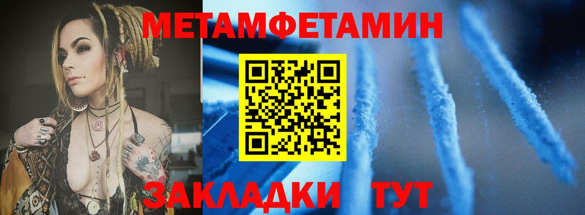 Амфетамин  Вход с VPN  Зима  АМФ Premium  АМФ 