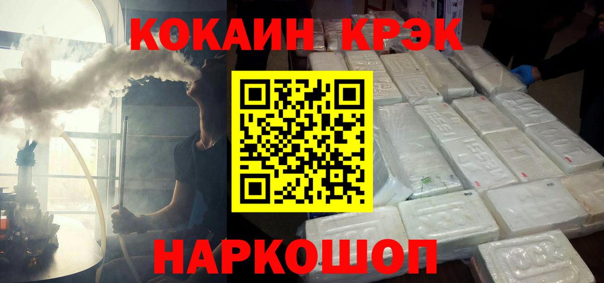КОКАИН 97% Зима
