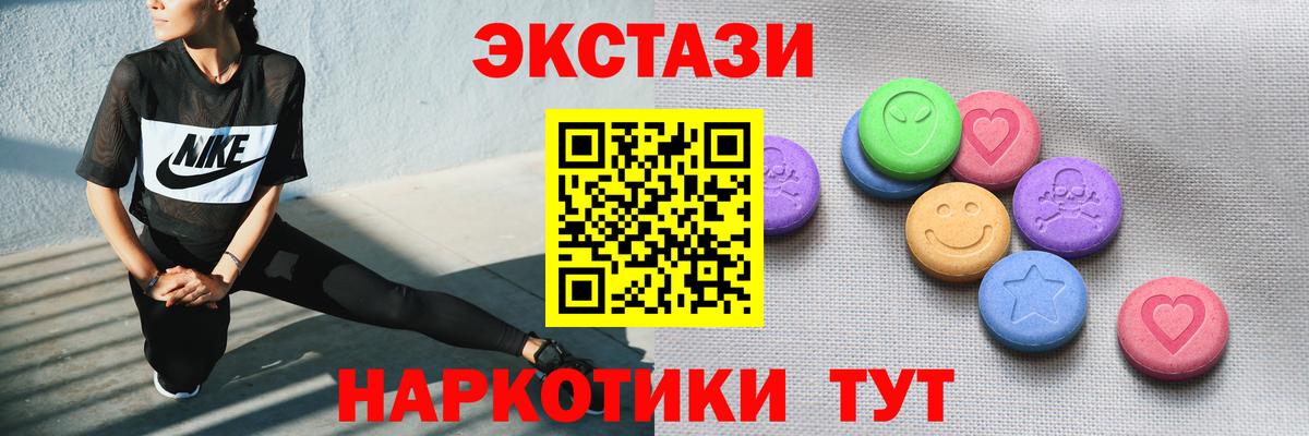 Экстази Дубай Зима