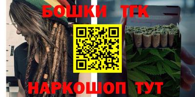 каннабис Ливны