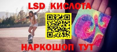 каннабис Ливны