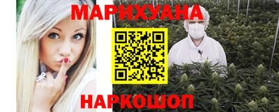 каннабис Ливны