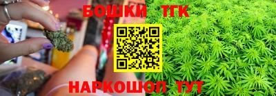каннабис Ливны