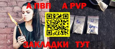 Альфа ПВП Ликино-Дулёво