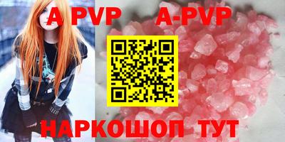 каннабис Ливны
