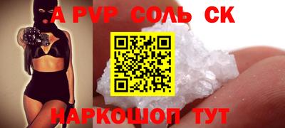 скорость mdpv Лесосибирск