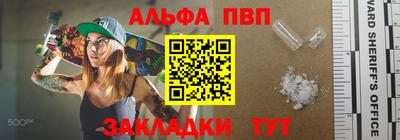 каннабис Ливны