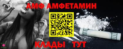 Альфа ПВП Ликино-Дулёво