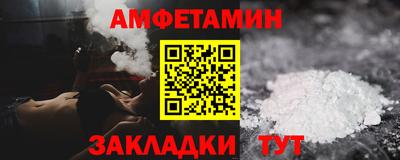 каннабис Ливны