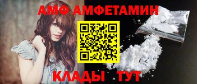 каннабис Ливны