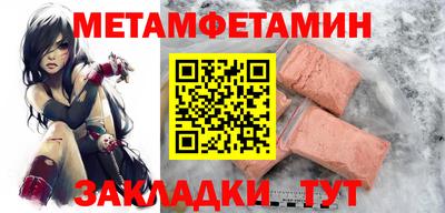 Альфа ПВП Ликино-Дулёво