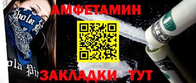 Альфа ПВП Ликино-Дулёво