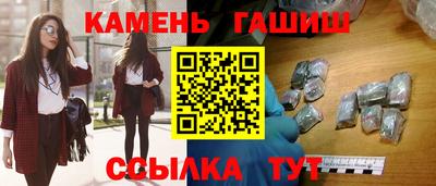 каннабис Ливны