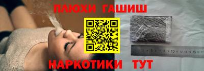 каннабис Ливны