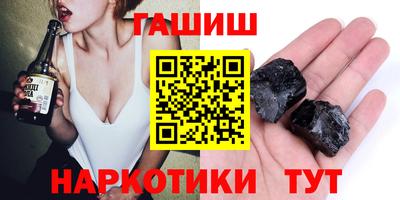 каннабис Ливны