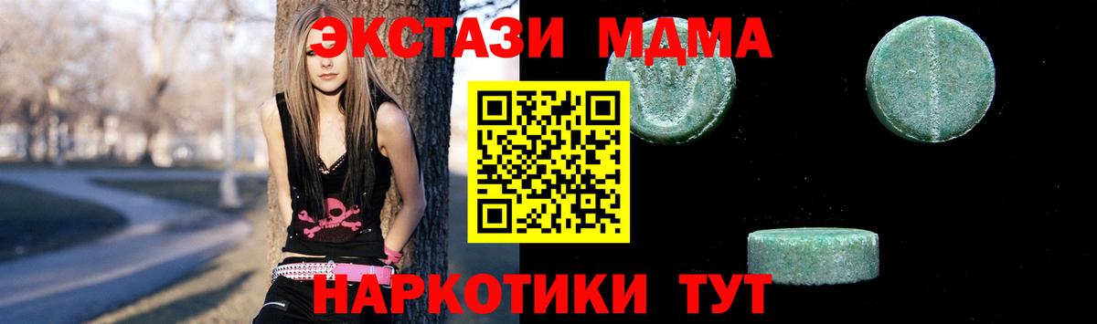 Зима  АМФ   Конопля  Кокаин  Вейп ТГК  Вход с VPN  A-PVP СК   ГАШИШ  Меф МЯУ МЯУ   ГЕРОИН 