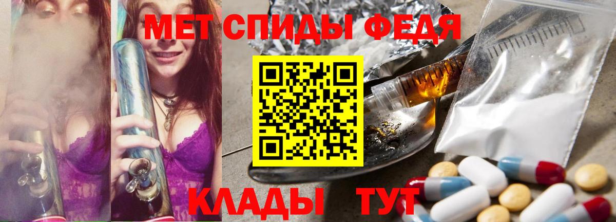 Метамфетамин  МЕТАМФЕТАМИН Methamphetamine  Вход с VPN  Зима 