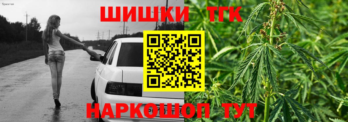 Зима  МАРИХУАНА Amnesia  Шишки марихуана гибрид  Вход с VPN  Марихуана SATIVA & INDICA 