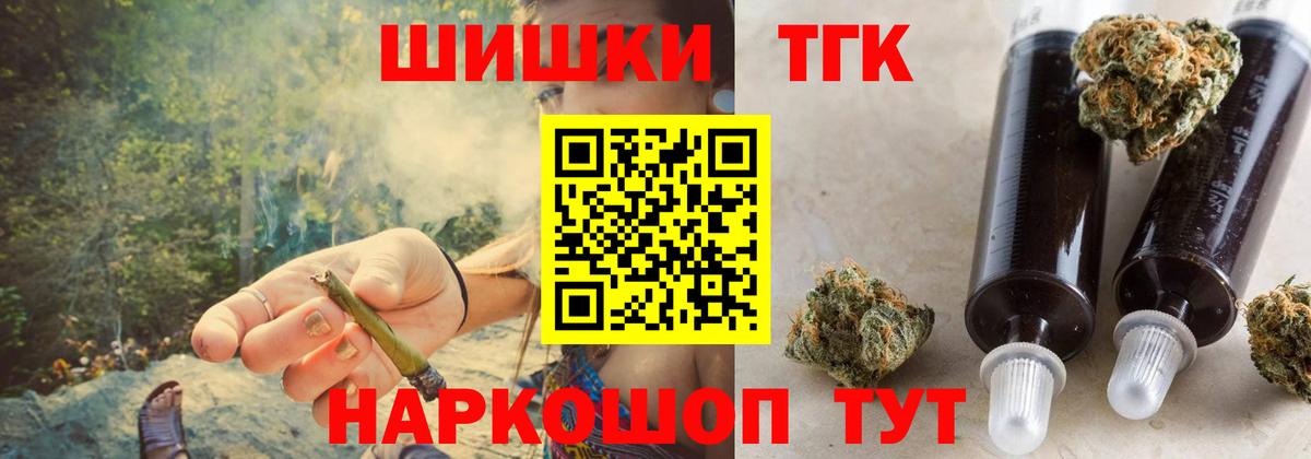 Бошки Шишки тримм Зима